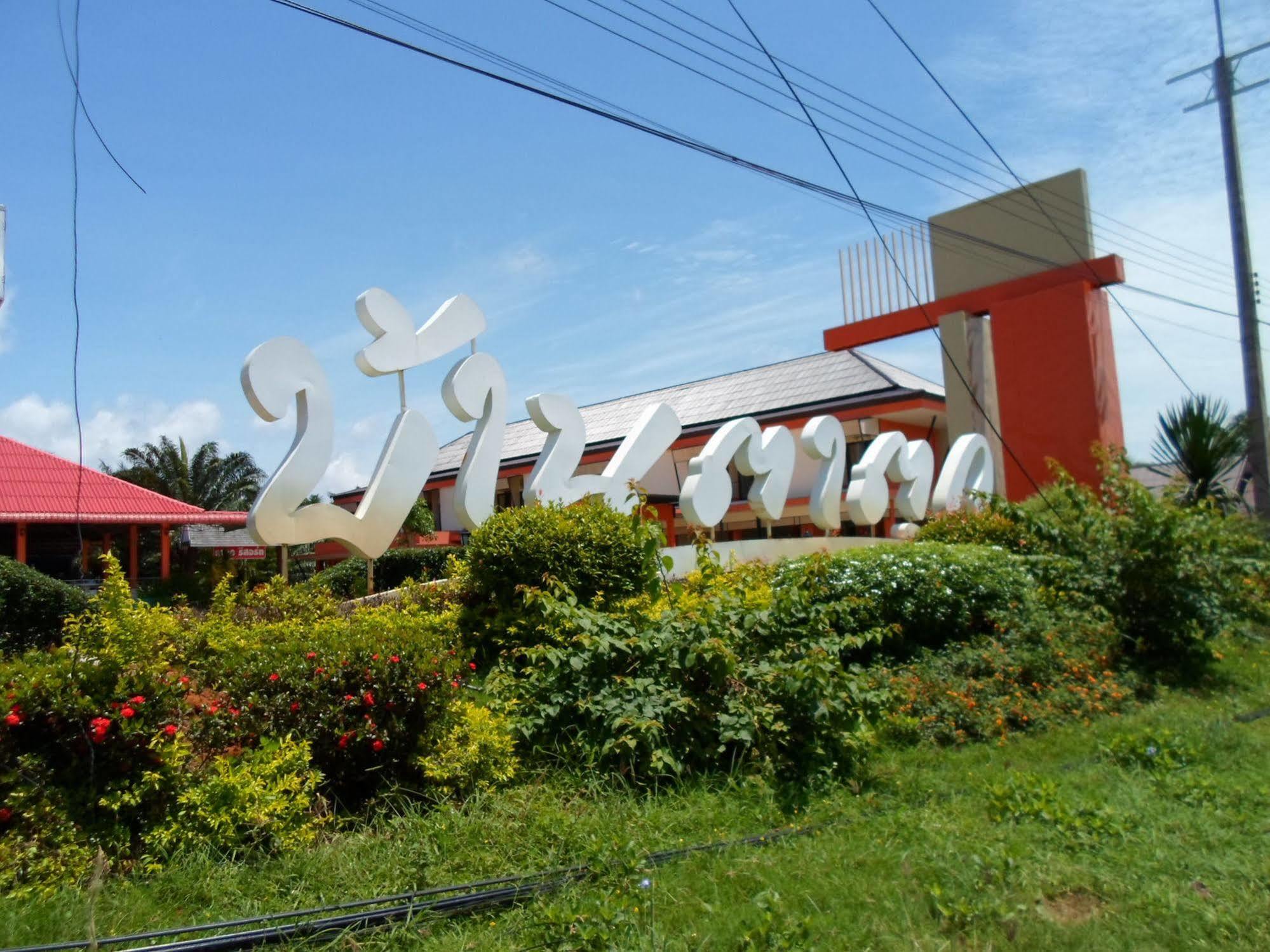 Bantatuk Resort & Restaurant Ban Tha Khun Exterior photo