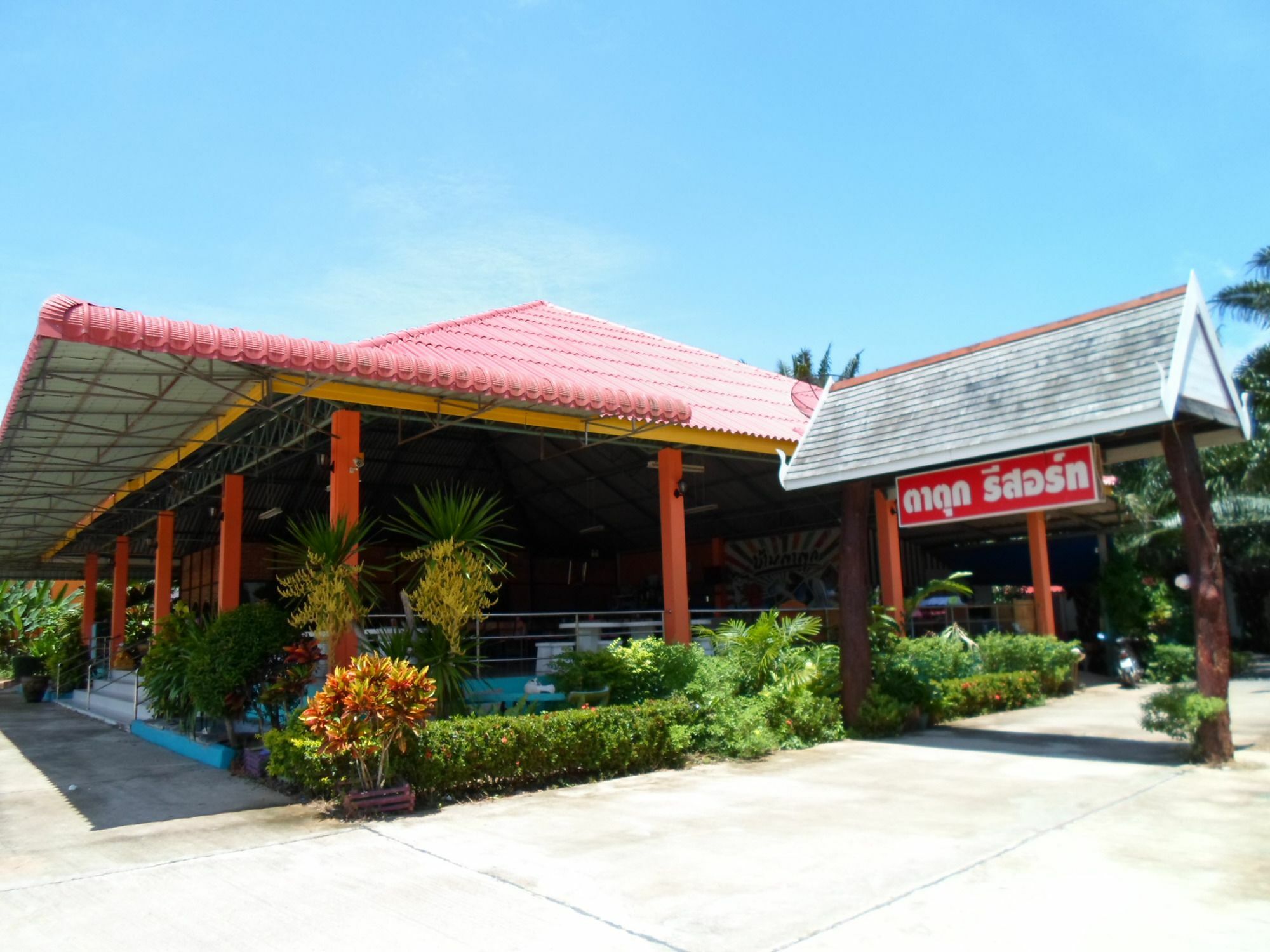 Bantatuk Resort & Restaurant Ban Tha Khun Exterior photo